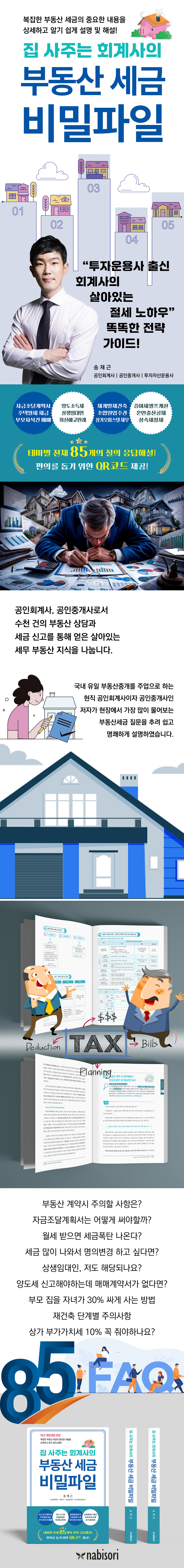 상세 이미지