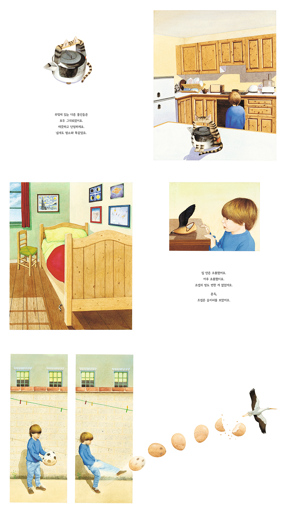 상세 이미지 1