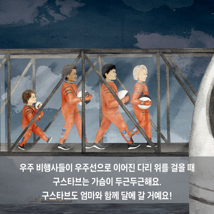 카드뉴스2