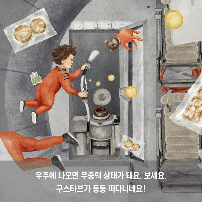 카드뉴스4
