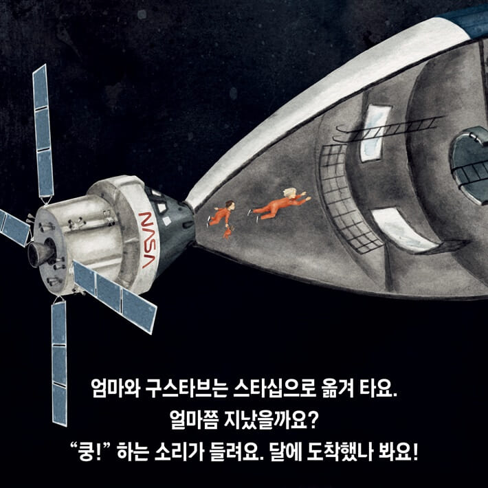 카드뉴스6