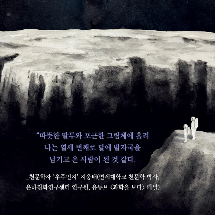 카드뉴스9