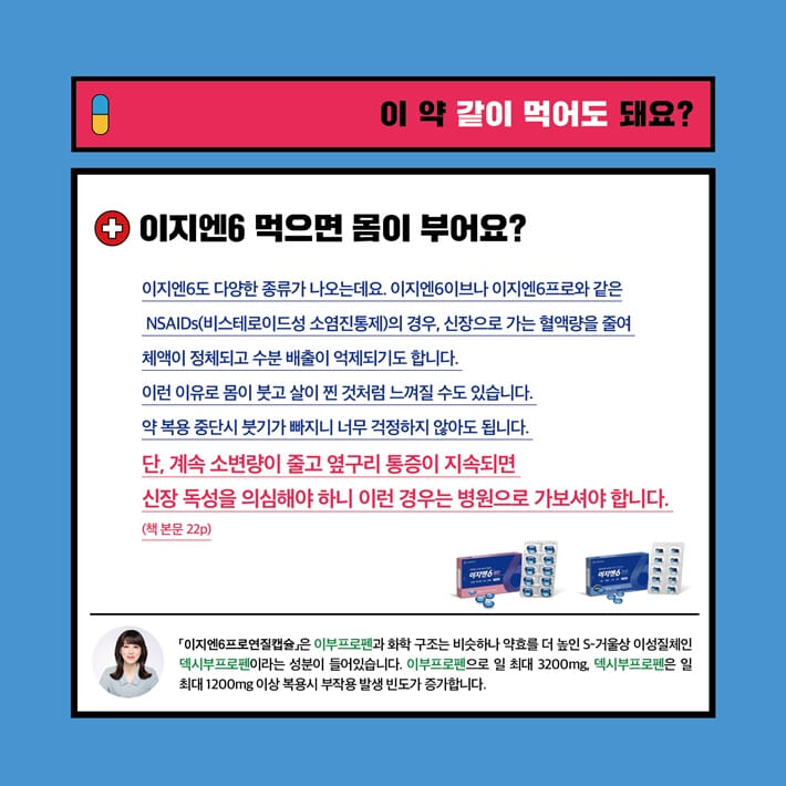 카드뉴스4