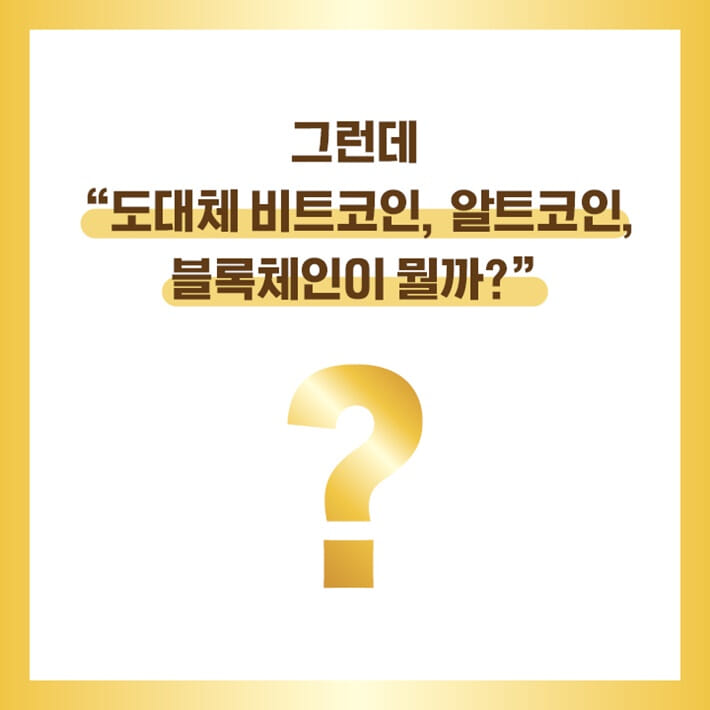 카드뉴스3