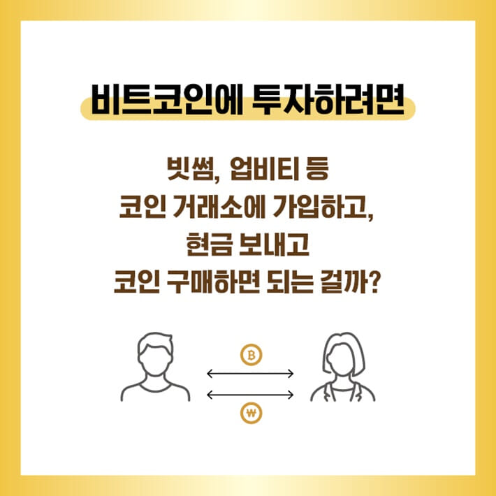 카드뉴스4