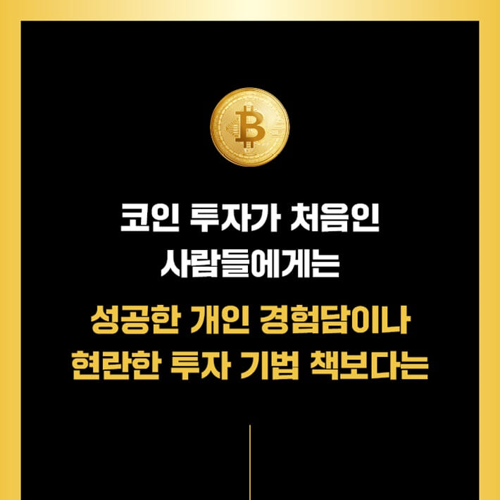 카드뉴스5