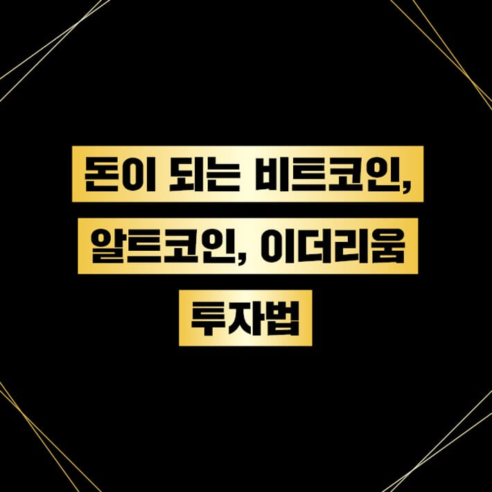 카드뉴스8