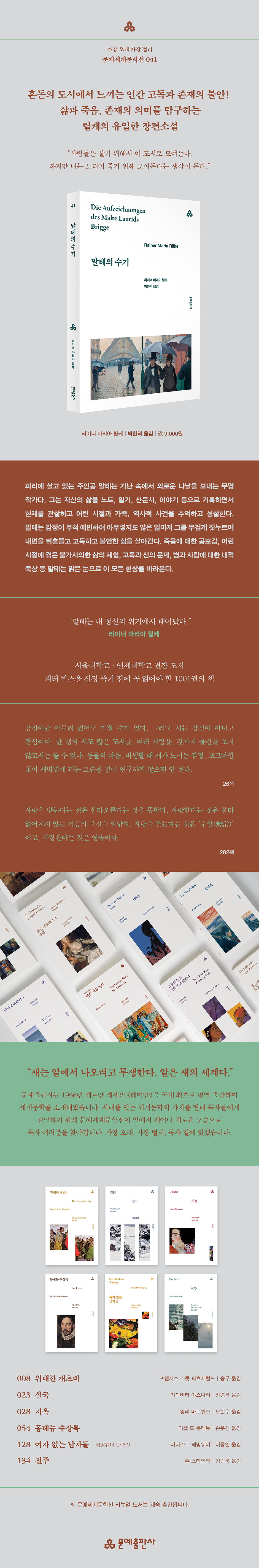 상세 이미지