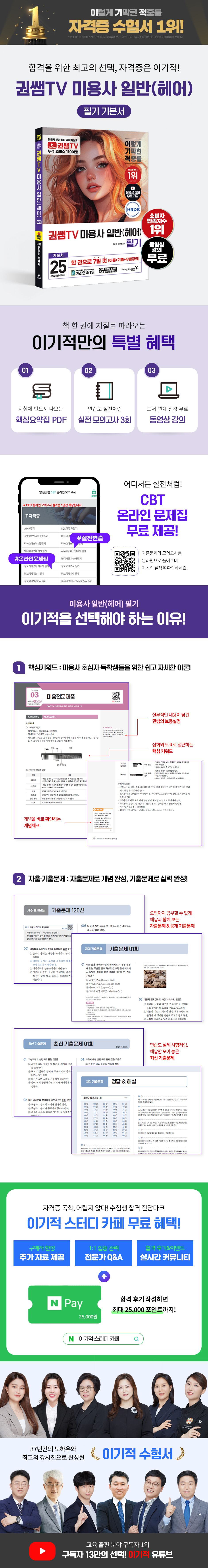 상세 이미지 1