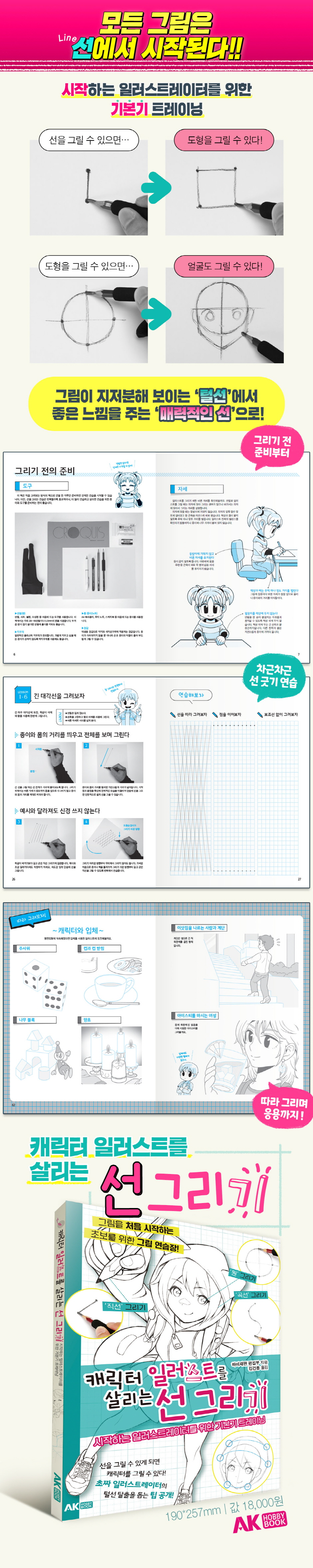 상세 이미지 1
