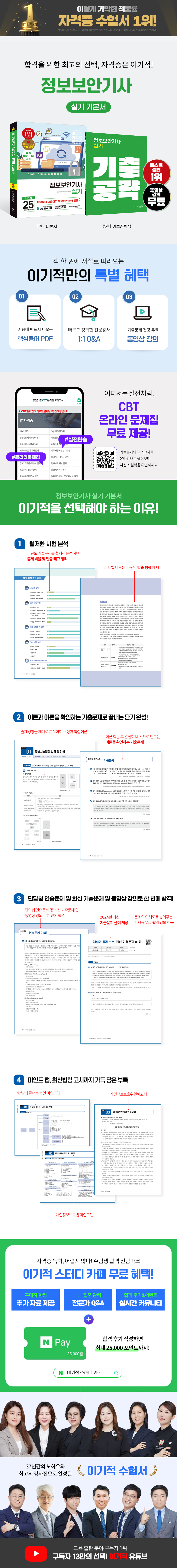 상세 이미지 1