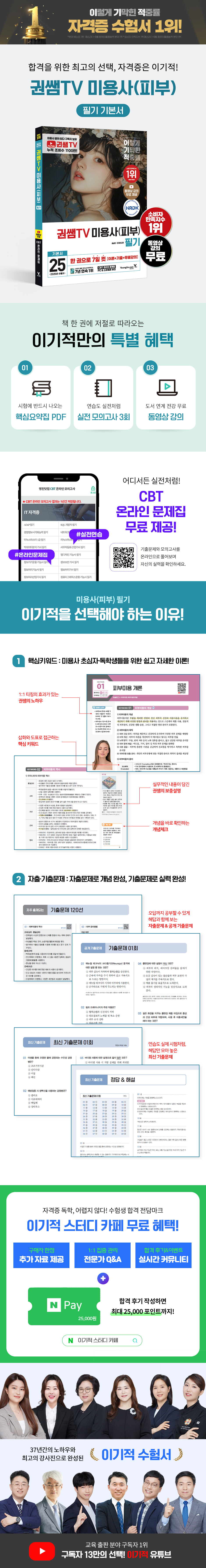 상세 이미지 1
