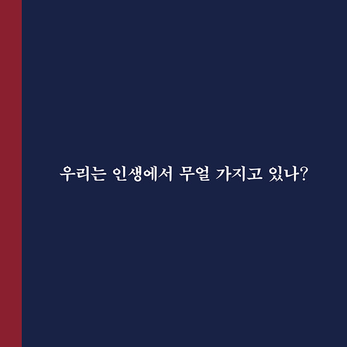 카드뉴스2