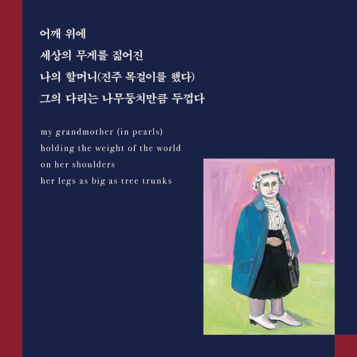 카드뉴스7