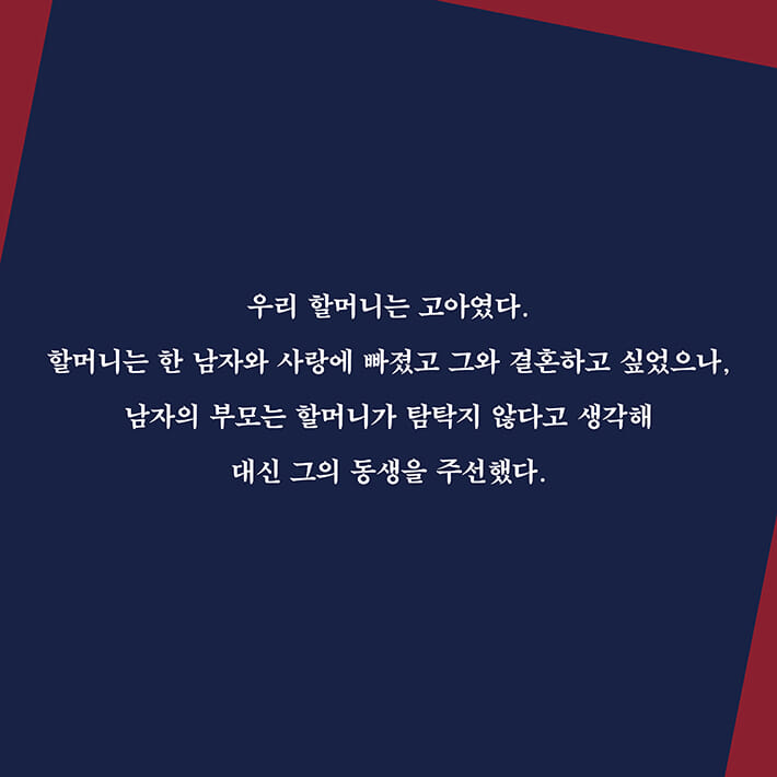 카드뉴스8