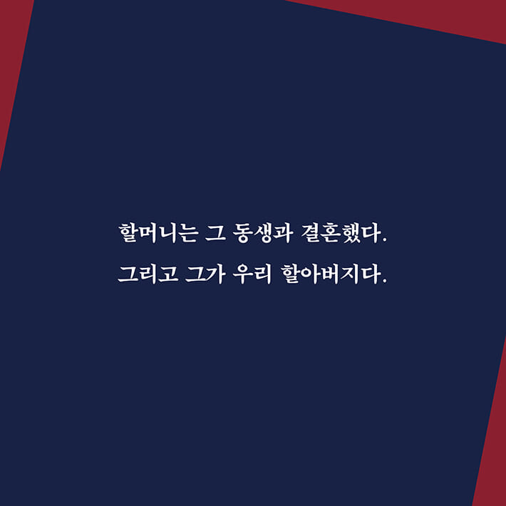 카드뉴스9