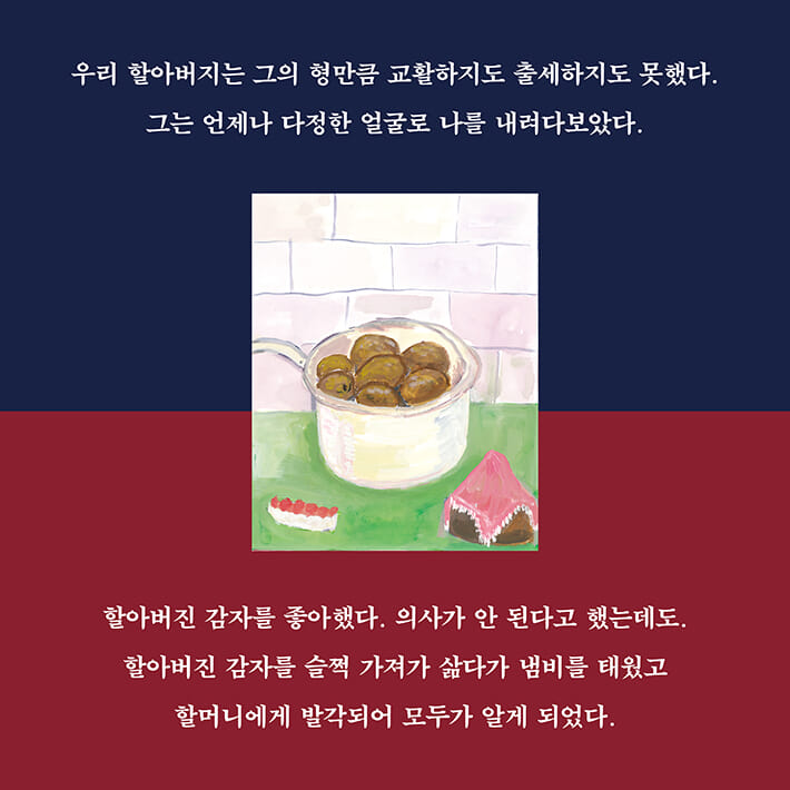 카드뉴스10