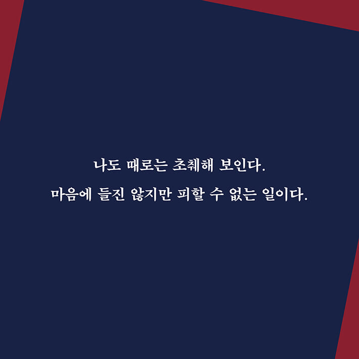 카드뉴스12