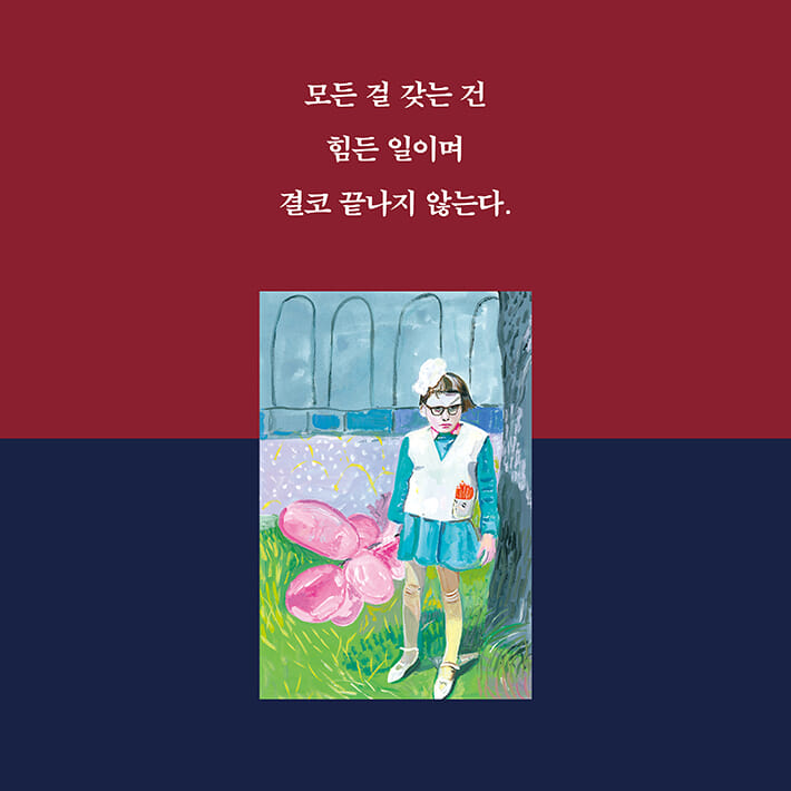 카드뉴스13