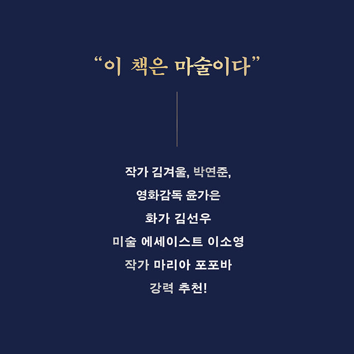 카드뉴스16
