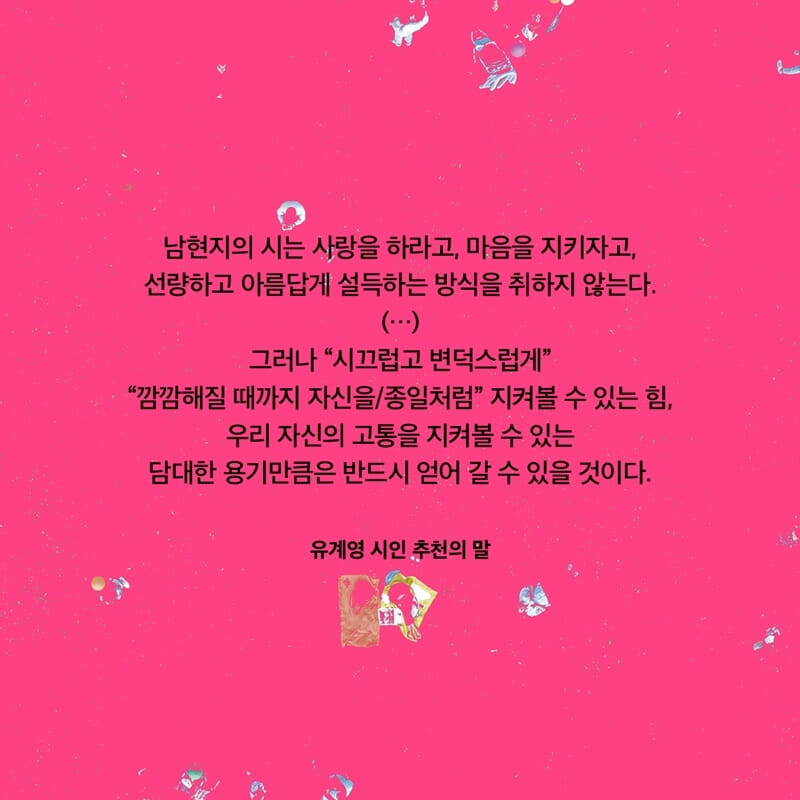 카드뉴스7