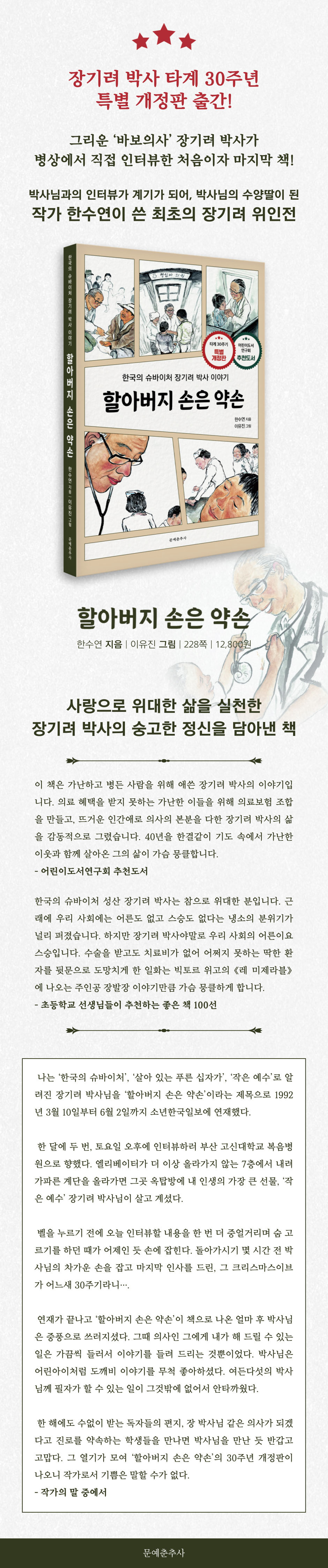 상세 이미지