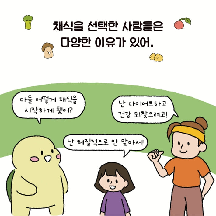 카드뉴스2