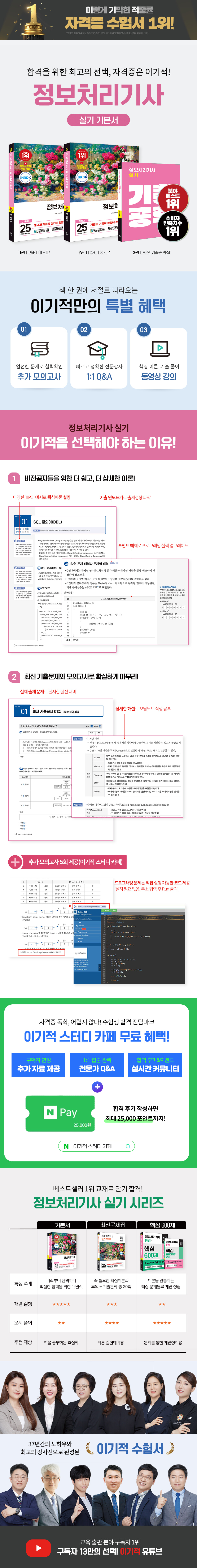 상세 이미지 1