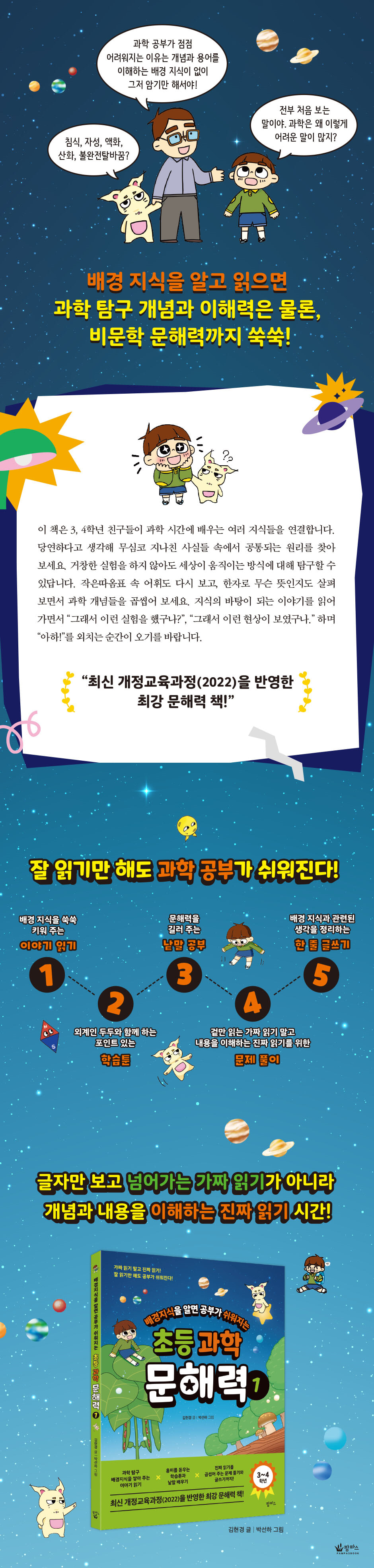 상세 이미지 1