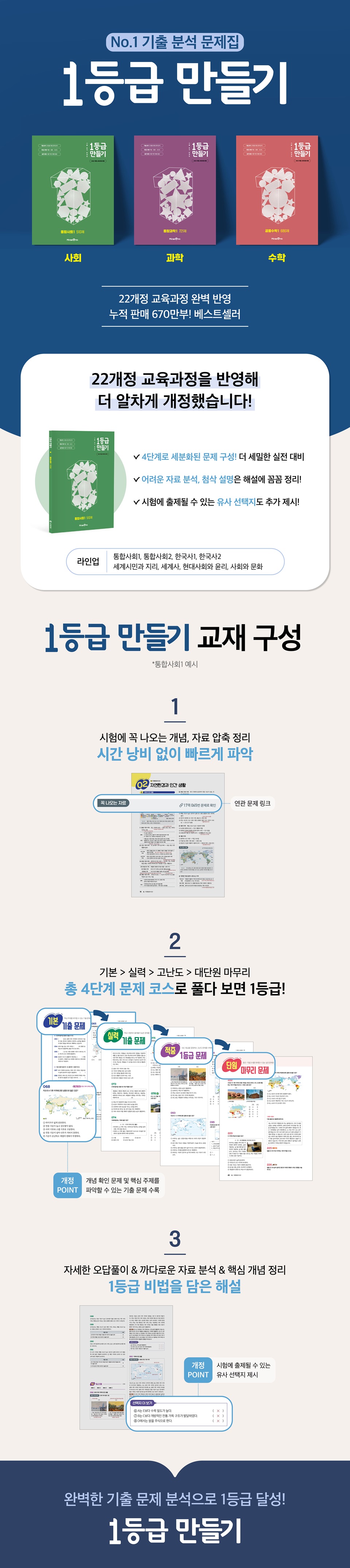 상세 이미지 1