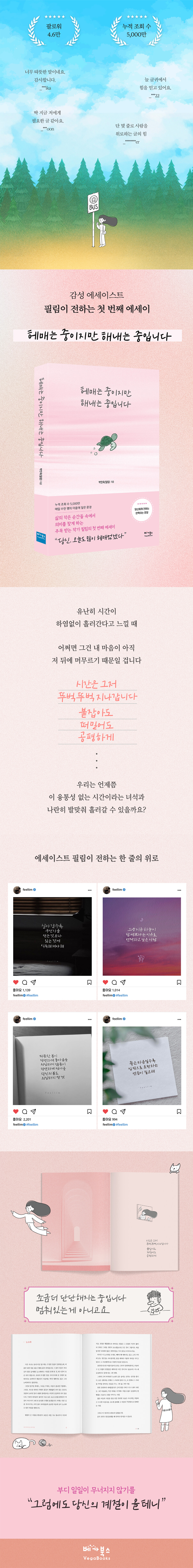 상세 이미지 1