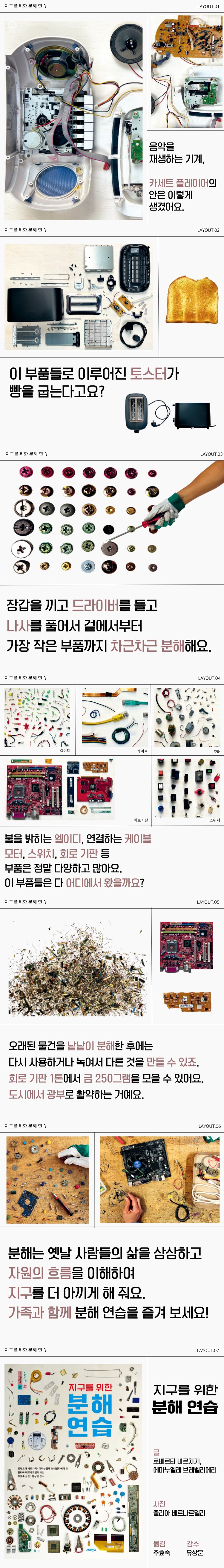 상세 이미지
