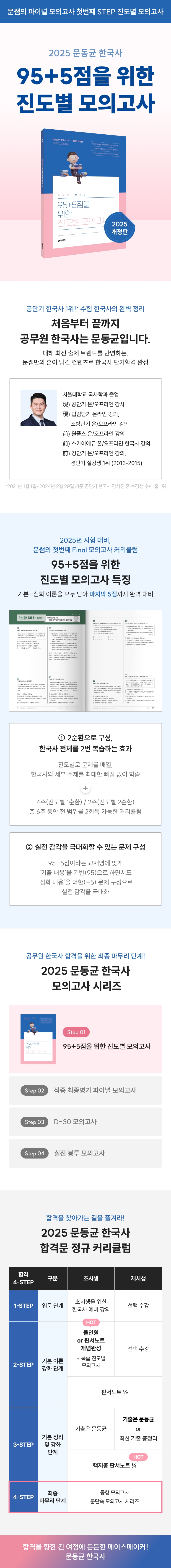 상세 이미지 1