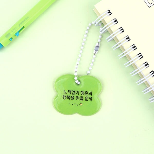 [대시앤도트] 긍정빔 말랑 키링