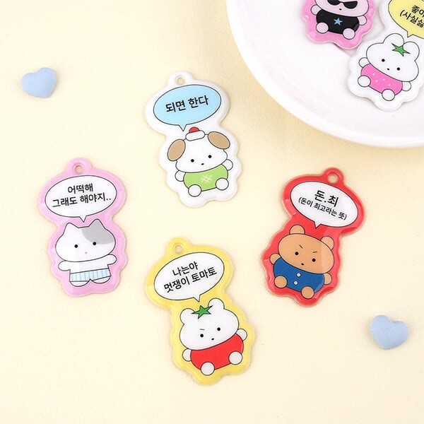 [예스24배송][대시앤도트] 동그라밈 말랑 키링