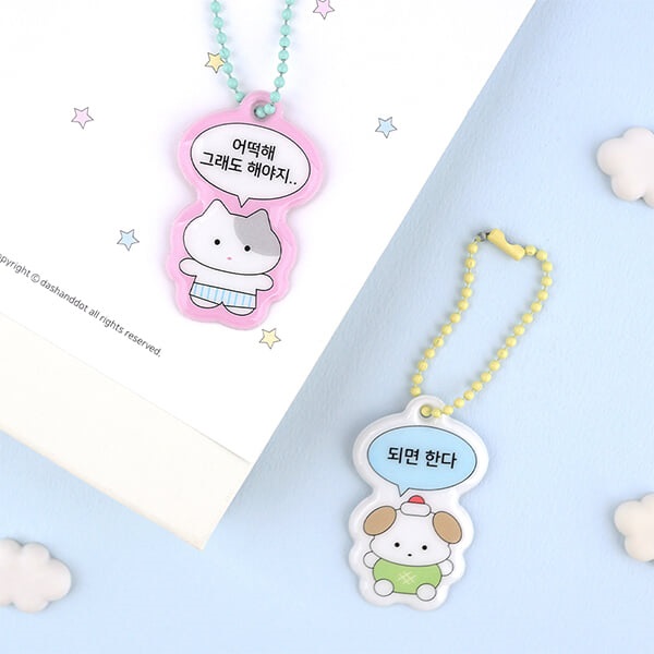 [예스24배송][대시앤도트] 동그라밈 말랑 키링