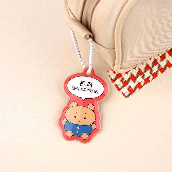 [예스24배송][대시앤도트] 동그라밈 말랑 키링