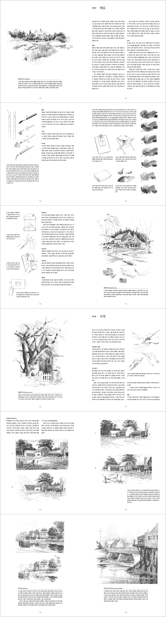 상세 이미지 1