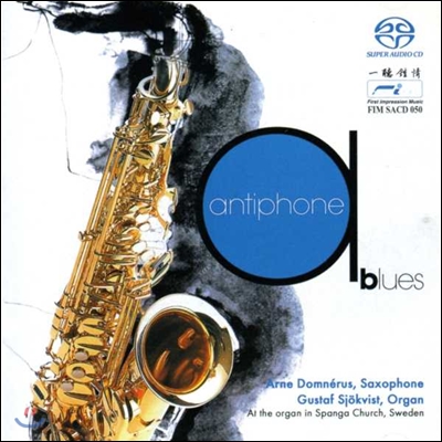Arne Domnerus (아르네 돔네러스) - Antiphone Blues 안티폰 블루스 [SACD]