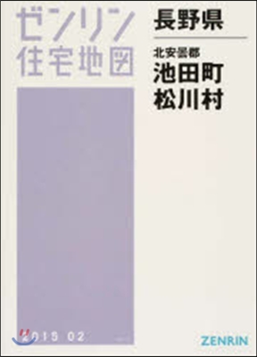 長野縣 池田町.松川村