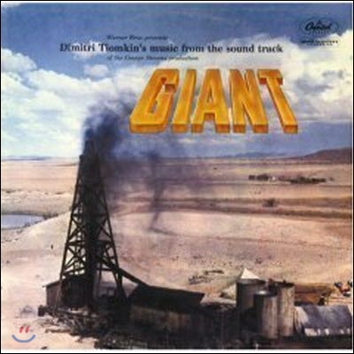 [중고] O.S.T. / Giant (제임스 딘의 자이언트/수입)