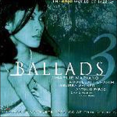 V.A. / Ballads 3 (Enja Ballad Series Vol.3 + Enja Catalogue/수입/미개봉)