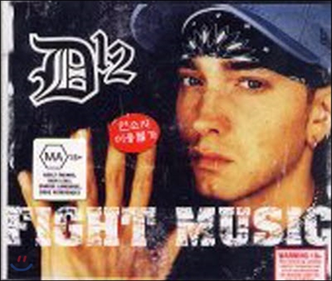 D12 / Fight Music (SINGLE/수입/미개봉) - 예스24