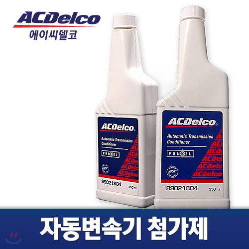 에이씨델코 자동변속기첨가제 350ml/자동변속기충격완화/슬립완화/산화방지/소음감소/기어마찰감소