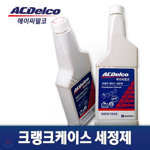 에이씨델코 크랭크케이스세정제 350ml/자동차/농기계엔진