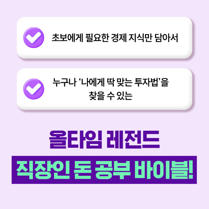 카드뉴스8