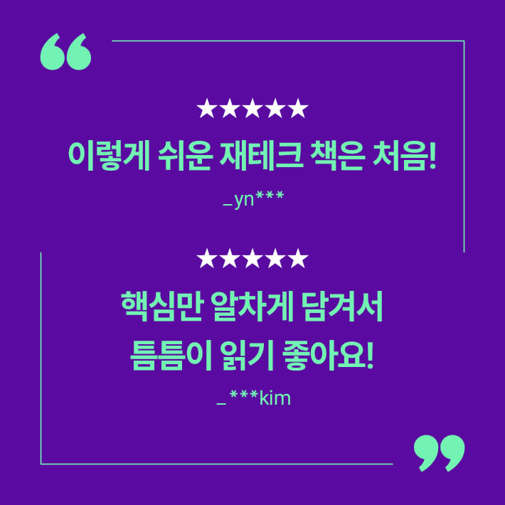 카드뉴스9