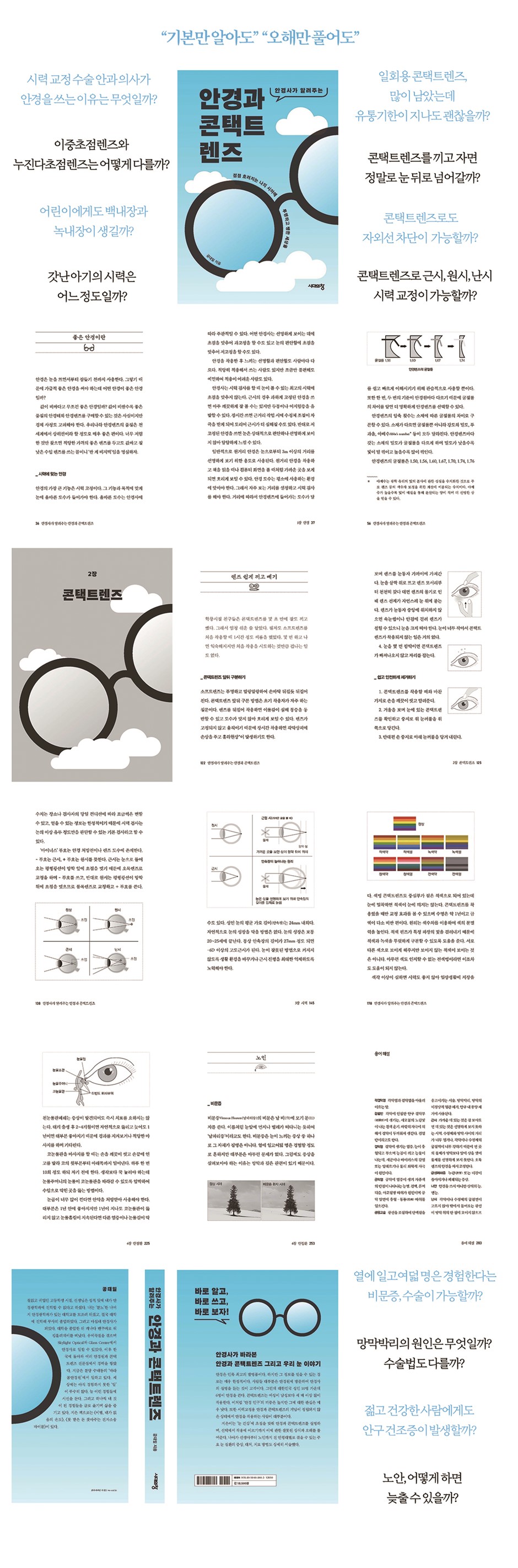 상세 이미지 1