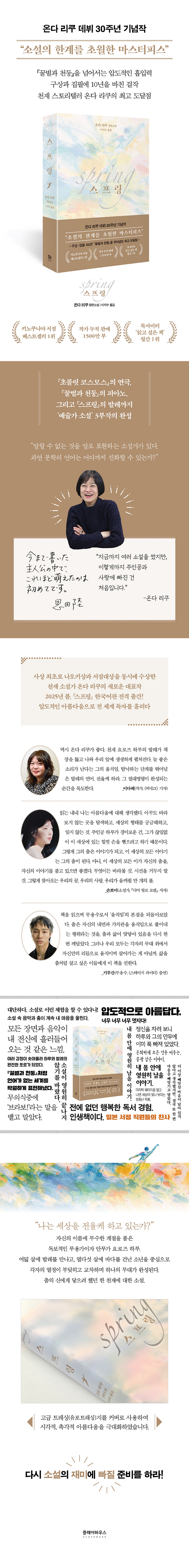 상세 이미지