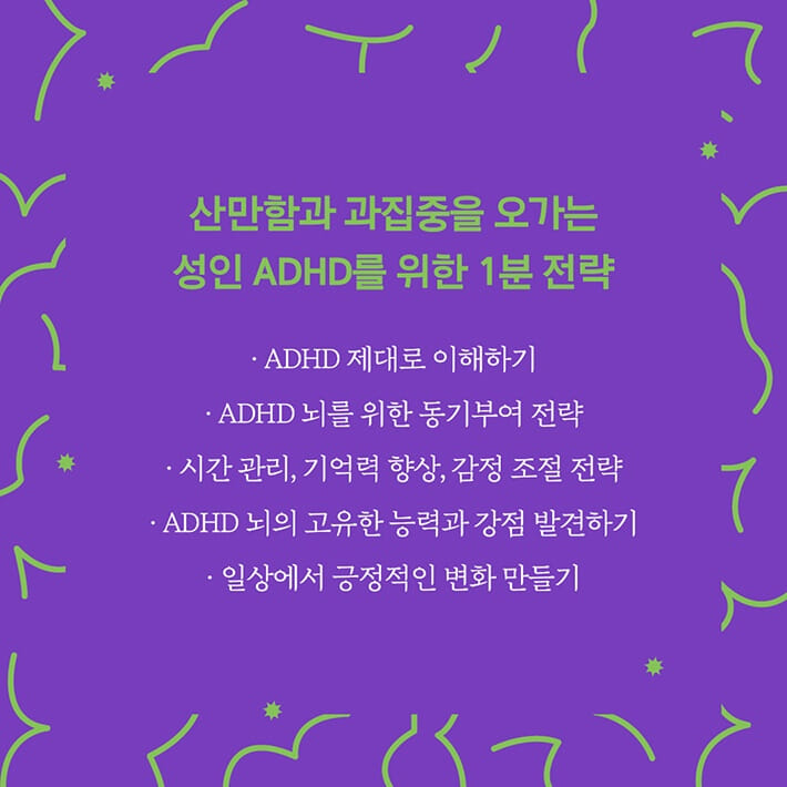 카드뉴스8